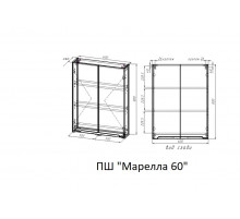 ПШ "Марелла мини 600" Люкс антискрейтч белый глянец, PLUS    ИСПРАВИТЬ СХЕМУ