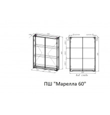 ПШ "Марелла мини 600" Люкс антискрейтч белый глянец, PLUS    ИСПРАВИТЬ СХЕМУ