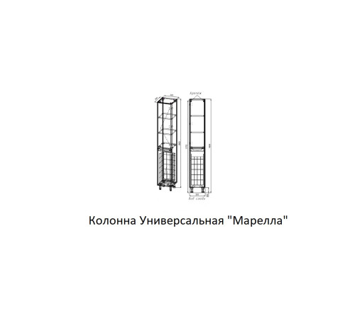Колонна универсальная STYLE LINE 