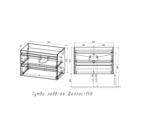 Тумба подвесная STYLE LINE 