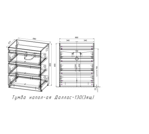 Тумба напольная STYLELINE 