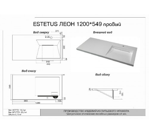 Тумба напольная "Даллас ЛЕОН 120", Люкс серая, PLUS