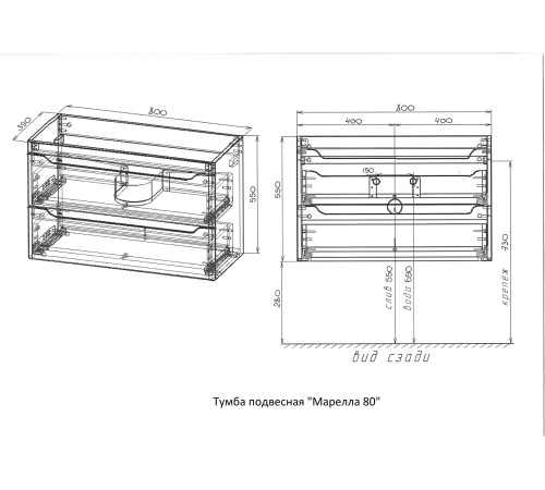 Тумба подвесная STYLE LINE 