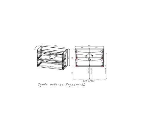 Тумба подвесная STYLE LINE 