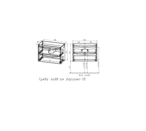Тумба подвесная STYLE LINE 