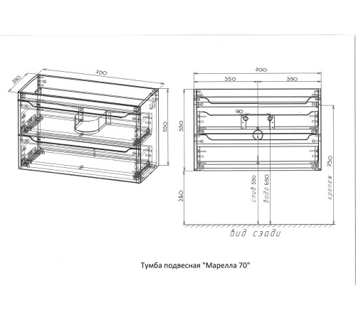 Тумба подвесная STYLE LINE 