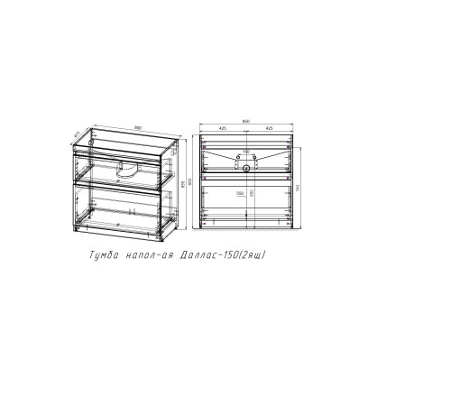 Тумба напольная STYLELINE 