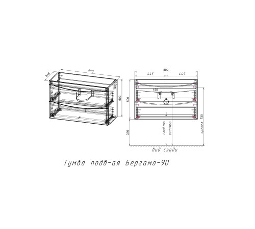 Тумба подвесная STYLE LINE 