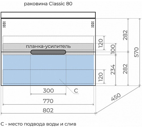 Тумба подвесная "Матис 80", Classic 80, (2 ящика), КРЕМ, ЭМАЛЬ