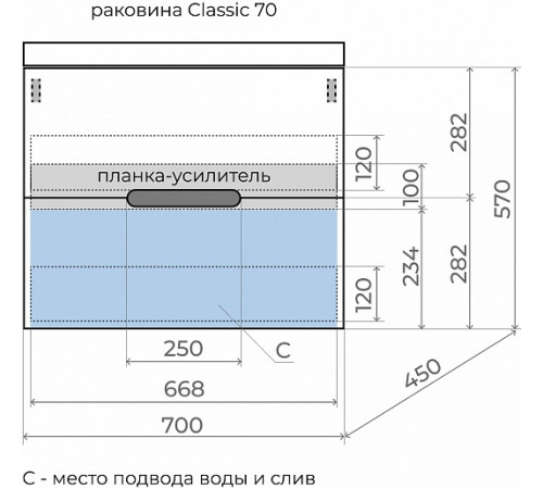 Тумба подвесная "Матис 70", Classic 70, (2 ящика), КРЕМ, ЭМАЛЬ