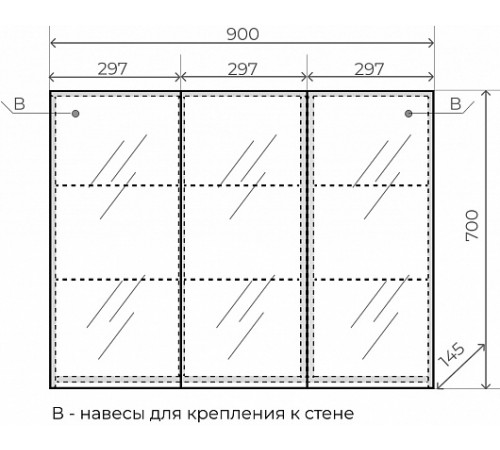 Зеркало-шкаф "Альтаир 900 трюмо"