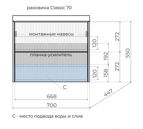 Тумба подвесная "Стокгольм 70", Classic 70, (2 ящ.) графит софт, PUSH