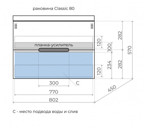 Тумба подвесная "Матис 80", Classic 80, (2 ящика), тауп темный, ЭМАЛЬ