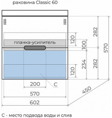 Тумба подвесная "Матис 60", Classic 60, (2 ящика), КРЕМ, ЭМАЛЬ