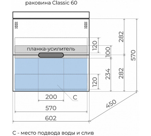 Тумба подвесная "Матис 60", Classic 60, (2 ящика), КРЕМ, ЭМАЛЬ