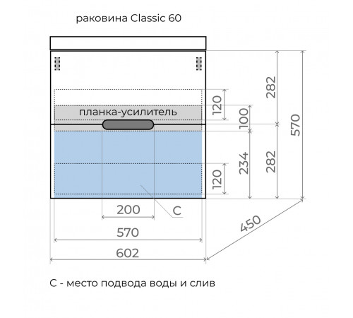 Тумба подвесная "Матис 60", Classic 60, (2 ящика), тауп темный, ЭМАЛЬ