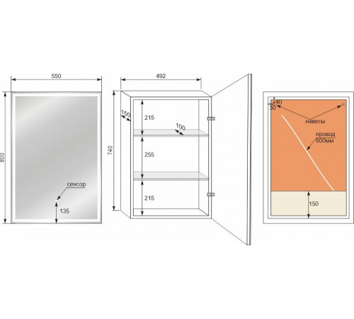 Зеркало-шкаф "КВАРТЕТ 55*80" с подсветкой, сенсор на зеркале