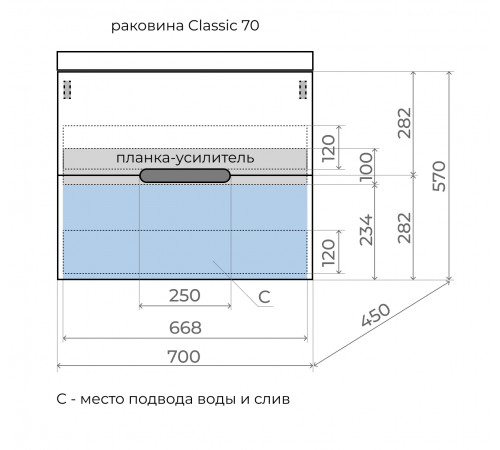 Тумба подвесная "Матис 70", Classic 70, (2 ящика), тауп темный, ЭМАЛЬ