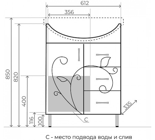 Тумба 24 ( 3 ящ.)под умывальник Стелла 65 ФЬЮЖН