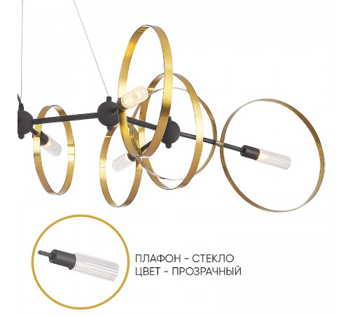 Люстра Crystal Lux Armonica SP8 Black Brass V2 Прозрачный Латунь Черный