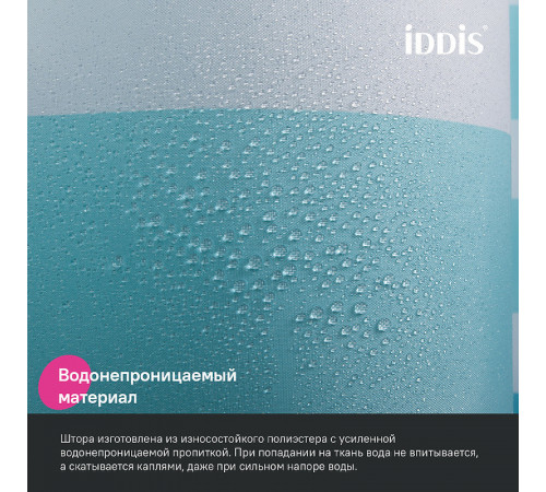 Штора для ванны Iddis Base 180х200 BR01P18i11 Голубая