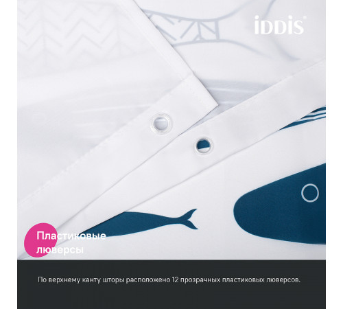 Штора для ванны Iddis Base 180х200 BO04P18i11 Белая