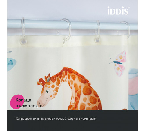 Штора для ванны Iddis Base 180х200 BA03P18i11 Желтая