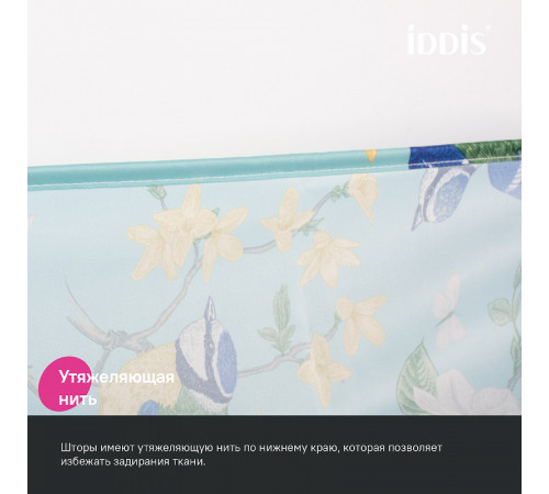 Штора для ванны Iddis Base 180х200 BP03P18i11 Зеленая