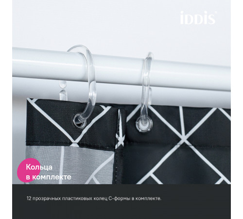 Штора для ванны Iddis Base 180х200 BB02P18i11 Черная