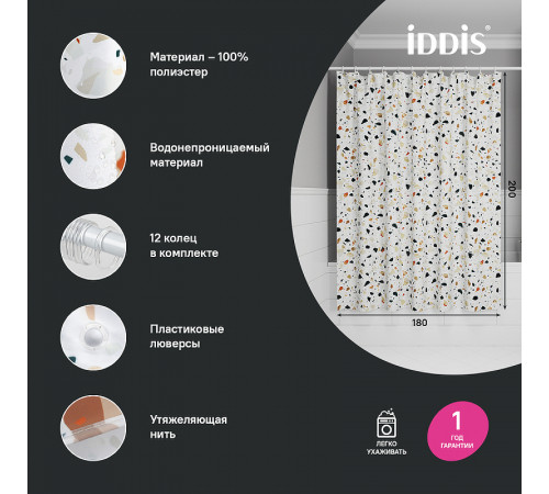 Штора для ванны Iddis Base 180х200 BT01P18i11 Белая