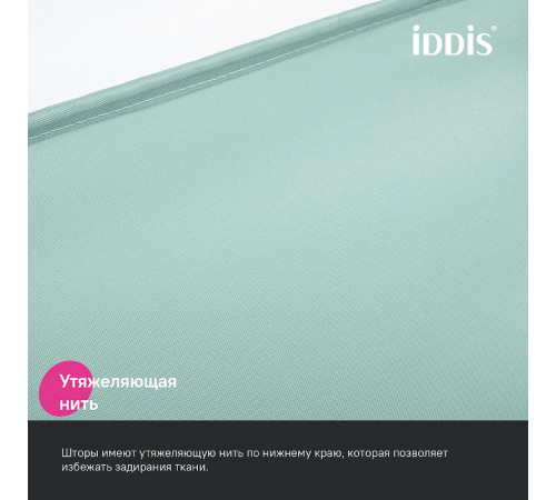 Штора для ванны Iddis Base 240х200 BL05P24i11 Зеленая