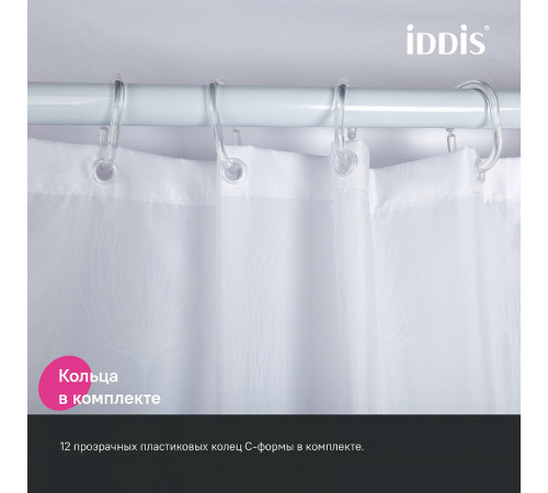 Штора для ванны Iddis Base 180х200 BD06P18i11 Белая