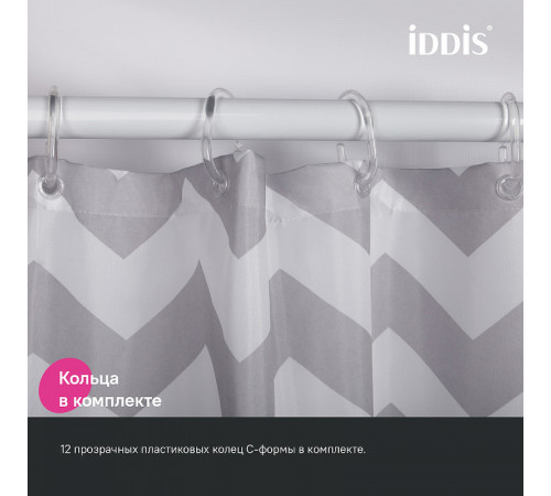 Штора для ванны Iddis Base 180х200 BR02P18i11 Серая