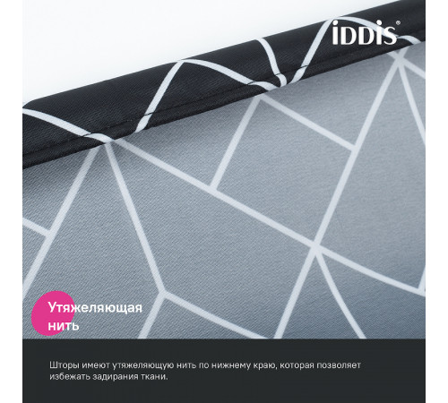 Штора для ванны Iddis Base 180х200 BB02P18i11 Черная