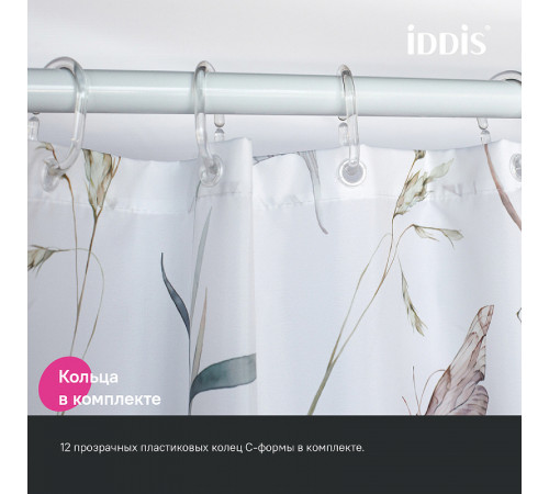 Штора для ванны Iddis Base 180х200 BP05P18i11 Белая