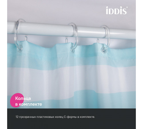 Штора для ванны Iddis Base 180х200 BR01P18i11 Голубая