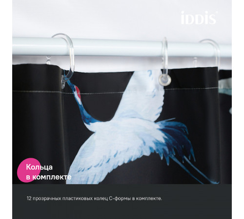 Штора для ванны Iddis Base 180х200 BP01P18i11 Черная