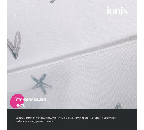 Штора для ванны Iddis Base 180х200 BP04P18i11 Белая