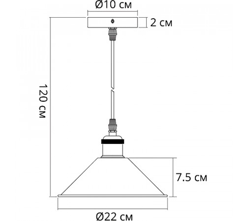 Подвесной светильник Artelamp Cappello A7037SP-1BK Черный