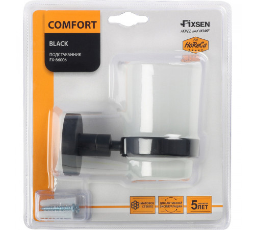 Стакан для зубных щеток Fixsen Comfort Black FX-86006 Черный матовый