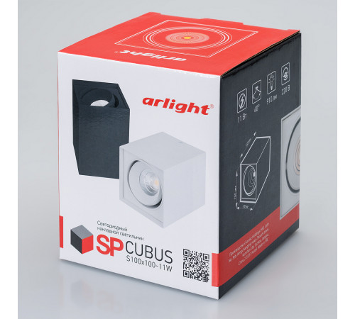 Потолочный светильник Arlight Cubus 020386(2) Белый