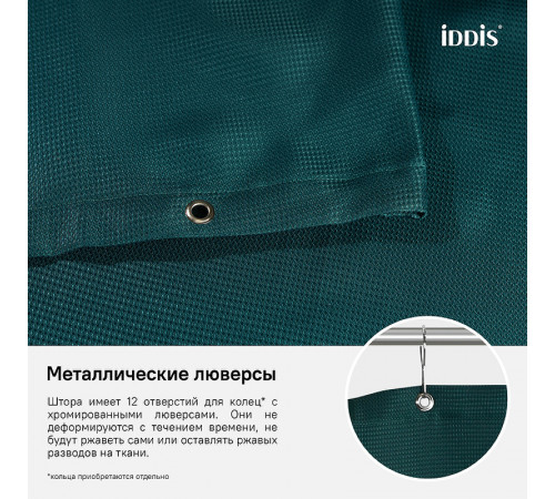 Штора для ванны Iddis Decor 180х200 D29P218i11 Зеленая