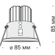 Встраиваемый светильник Maytoni Downlight Zoom DL034-2-L12W Белый