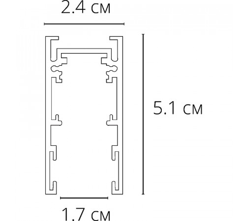 Шинопровод Artelamp Expert-accessories A570106 Черный