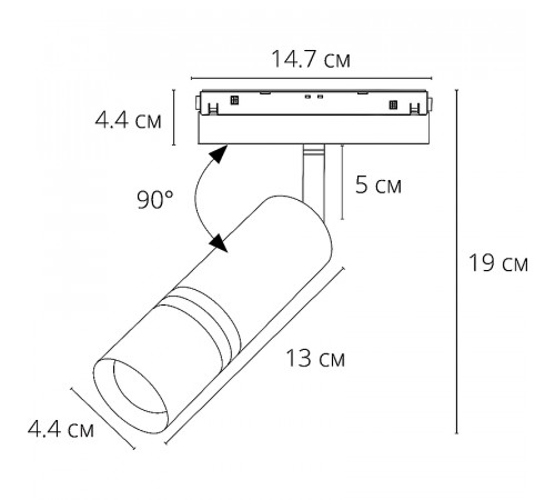 Трековый светильник Artelamp Expert A5741PL-1BK Черный