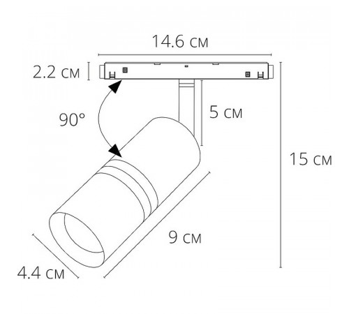 Трековый светильник Artelamp Expert A5720PL-1BK Черный