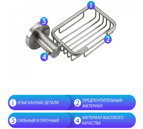 Мыльница Frap F301 F30102-1 Сатин