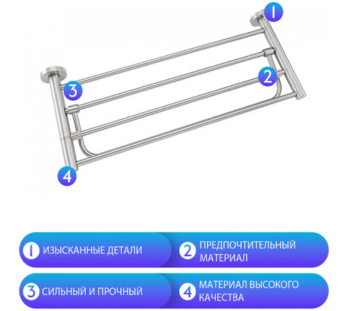 Полка для полотенец Frap F301 F30124 Сатин