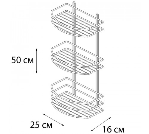 Полка корзина Fixsen FX-720-3 Хром