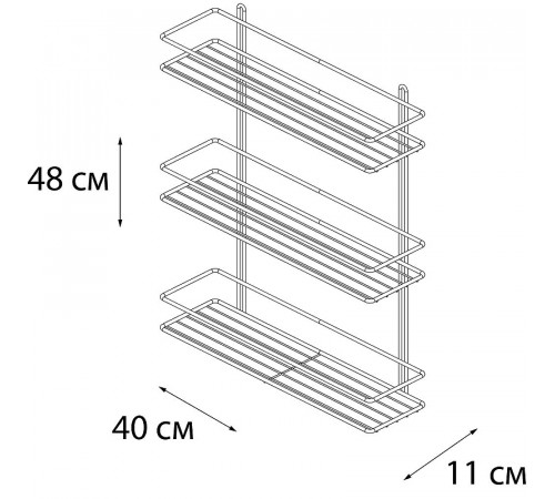 Полка корзина Fixsen FX-730B-3 Черный